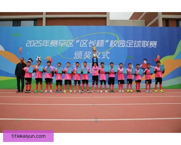 联赛颁奖典礼即将举行，球员表现将受关注