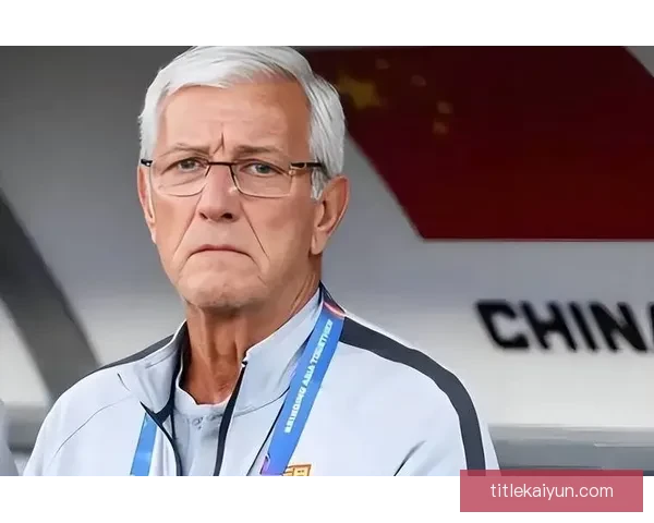 里皮执教理念在新赛季展现出持续提升的趋势分析