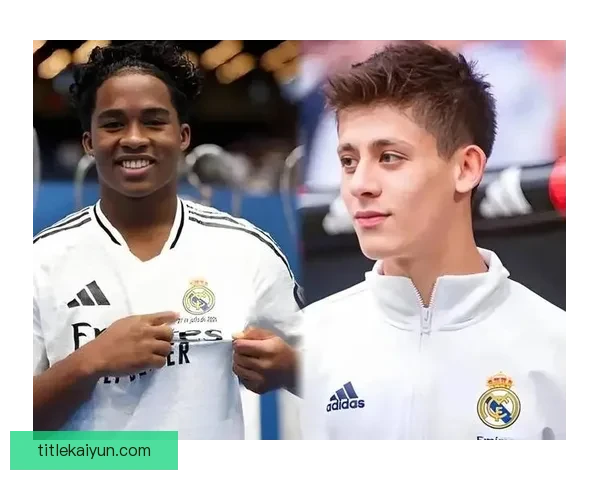 恩德里克职业生涯轨迹持续提升，备受关注的年轻天才表现稳健